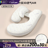 爱孕（iyun）孕妇枕头护腰侧睡枕托腹枕多功能u型枕孕妇睡觉抱枕孕妇靠枕 3D透气AIR【CoolMax排湿速干】