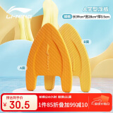 李宁（LI-NING）浮板游泳训练打水板A字板泳姿练习游泳浮力板 助泳板0463橙黄