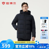 坦博尔羽绒服男宽松商务休闲可脱卸帽保暖男士外套 碧玉青  180/96A
