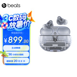 beats Studio Buds +  (第二代) 真无线降噪耳机 蓝牙耳机 兼容苹果安卓系统 透明