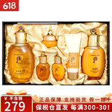 后（The history of whoo）韩国进口后套装水妍天气丹拱辰享津率享保湿套盒护肤品礼盒套盒装 拱辰享水乳6件套专柜版-平衡