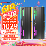 金百达（KINGBANK）32GB(16GBX2)套装 DDR5 6000 台式机内存条海力士A-die颗粒 星刃黑RGB灯条 C26 Deepseek硬件