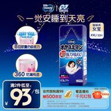 MOONY尤妮佳睡睡裤(女)XXL22片(13-28kg)整夜安睡散闷湿