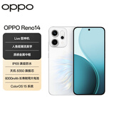 OPPO Reno14 12GB+256GB 人鱼姬 高清长焦实况 全新小直屏Live图 AI拍照5G智能手机 学生游戏 国家补贴