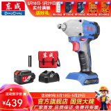 东成 无刷电动扳手木工锂电冲击扳手20V架子工充电电扳手 DCPB298H新标配