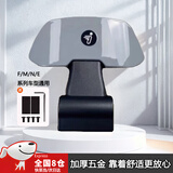 适用九号电动车靠背N70/N85C/F90m/MAX/C90/E100/M95c改装件 水泥灰靠背【送工具】