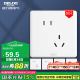 德力西（DELIXI）开关插座 CD815系列 10A斜五孔插座10只装 QSE86ZS/3*10