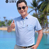 宝财羊爸爸夏装短袖t恤男中老年人冰丝宽松polo条纹衫上衣服父亲节礼物