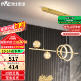 雷士（NVC）餐厅吊灯LED简约北欧轻奢金色餐桌满天星创意灯具WHDD35F/G-03