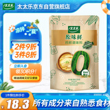 太太乐原味鲜 鸡鲜调味料 209g 鸡精 0添加配料简洁