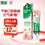 DARLIE好来(原黑人)茶倍健初萃茶白桃味牙膏160g平衡酸碱果味清新护龈