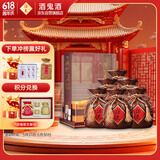酒鬼 紫坛贰拾 馥郁香型白酒 52度 500ml*6瓶 整箱装 