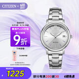 西铁城（CITIZEN）手表女日韩表光动能白盘日显钢带时尚极简送女友礼物FE6090-85A