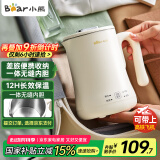 小熊（Bear）便携式烧水壶烧水杯304不锈钢电热水壶 0.6L迷你恒温水壶养生家用旅行冲奶电水壶 ZDH-A06H1