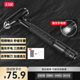 沿途汽车安全锤破窗器逃生锤带安全割刀消防应急救生带强光手电筒F07