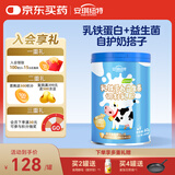 安琪纽特 乳铁蛋白益生菌调制乳粉 免疫球蛋白lgG+益生菌 1g*60袋