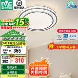 雷士（NVC）吸顶灯客厅灯语音智能现代轻奢新中式卧室灯led照明灯具套餐-晶宏 48W 【舒适光】分段调光圆灯
