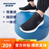斯凯奇丨Skechers男士轻薄透气网面运动跑步鞋软底舒适休闲健步鞋58362