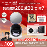 卡姿兰（Carslan）黑磁散粉定妆蜜粉饼控油遮瑕持久防汗不脱(敏感肌蓝紫)8g生日礼物