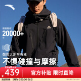 安踏（ANTA）水壳冲锋衣丨男女户外徒步露营防风硬壳上衣外套 【水壳2.0】基础黑7607-5 XL (男180)