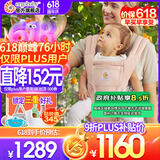 ERGObaby美国二狗原装进口婴儿腰凳Alta婴儿坐垫式2合1宝宝透气款背带腰凳 Alta腰凳透气款-粉红石英