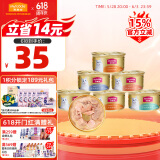 麦富迪猫罐头 成幼猫通用猫零食湿粮 浓汤三种肉鱼油小金罐混合装85g*6