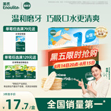 英氏（Engnice）婴幼儿米饼蔬菜味 宝宝婴儿零食磨牙饼干 无添加食盐白砂糖48g