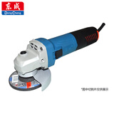 东成800W角磨机手磨机磨光机打磨机切割机电动工具S1M-FF09-100S