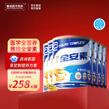 雅培全安素特医全营养配方粉 900g*6 麦香味 补充蛋白质 中老年营养粉