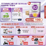 a2奶粉 澳洲紫白金版 DHA幼儿配方牛奶粉3段(1岁以上)900g*6罐