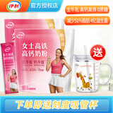伊利女士高铁高钙营养奶粉400g小袋装含叶酸益生菌维C成人牛奶粉冲饮 女士高铁高钙400g*2袋【送刻度吸管杯】
