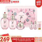 后（The history of Whoo） 后套装拱辰享水妍水乳霜套盒补水控油平衡水沄水妍女护肤品礼盒 水妍水乳霜6件套保湿易吸收