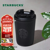 星巴克（Starbucks）经典曜石黑带盖保温杯355ml咖啡杯桌面杯子保冷水杯男士生日礼物