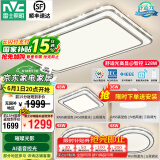 雷士（NVC）吸顶灯客厅灯语音智能现代轻奢新中式卧室灯led照明灯具套餐-晶宏 ※【舒适光】智控客厅3室2厅风扇
