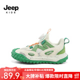 Jeep吉普男童春秋儿童运动鞋软底轻便夏季跑步鞋女童2024新款旋钮扣鞋 米果绿【单网】 33 鞋内长约21.1cm