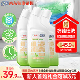 绿伞长效挂壁洁厕灵香氛变色免刷洗卫浴马桶清洁剂500g×3瓶