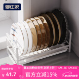 御仕家厨房置物架台面单层碗盘收纳架橱柜内放碗架碟架水槽沥水篮免安装 盘架