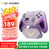 易速马EasySMX流星D10无线游戏手柄TMR摇杆双切扳机Switch2蓝牙PC安卓苹果手机电脑Steam类Xbox游戏外设星梦紫