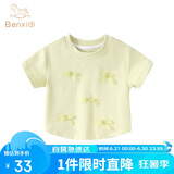 班喜迪女童短袖t恤夏装2025新款洋气女宝宝上衣小童装薄款夏季儿童衣服