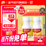 金丐 醋酸钙胶囊 0.6g*30粒*2盒 骨质疏松手足抽搐症骨发育不全佝偻病儿童老人补钙
