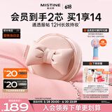 Mistine蜜丝婷自由限定气垫混皮bb霜遮瑕持久轻薄不闷肤一壳两芯