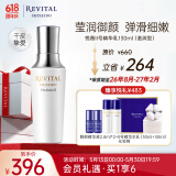 悦薇精华乳滋润型130ml 视黄醇护肤品礼物（效期至26年8月-27年2月）