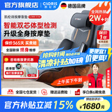 凯伦诗（CLORIS）【免费试用】智能按摩垫全身自动肩位检测按摩靠垫肩颈腰背按摩垫多功能坐垫 理疗仪 送长辈 【尊享款】智能双芯+体型检测+颈肩腰背臀+家车两用