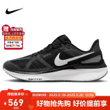 耐克NIKE跑步鞋男透气STRUCTURE 25运动鞋DJ7883-002黑45