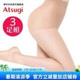 厚木Atsugi3双装薄透包芯丝连裤袜裸肤感肤色丝袜女 378嫩米色 3双 L -LL(臀围90-103 身高155-170)