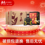 霸王醉【厂家直供】霸王醉商务一号 窖藏二十 70度原浆 白酒 70度 500mL 6瓶 整箱装 礼盒装白酒