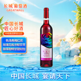 长城 玫瑰红香逸浓甜红葡萄酒 750ml 单瓶装 热红酒
