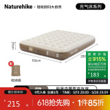 NatureHike挪客辰景内置泵PVC加高户外充气床垫帐篷充气垫露营睡垫户外