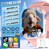 TDDHUWINAXIMIUI小米机适用高清微信通话儿童电话手表智能防水插卡GPS定位5G全网通青少年小学初高中 尊粉190°摄像+256G处理器+护眼屏+大电池 久用不发烫-APP禁用-提前优惠61
