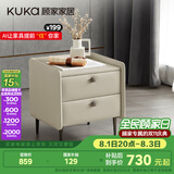 顾家家居（KUKA）【换购】买床参与换购-产品合集PT7820G灰白色单拍不发   